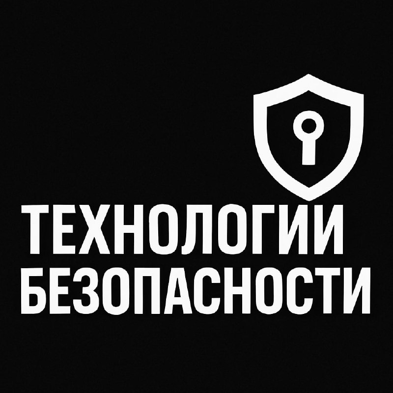 ООО УЦ "Технологии безопасности"